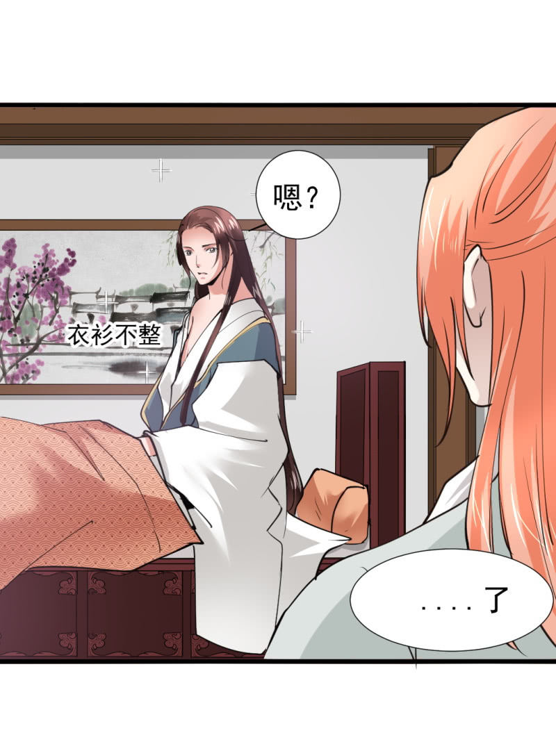 第八十三章-第83话