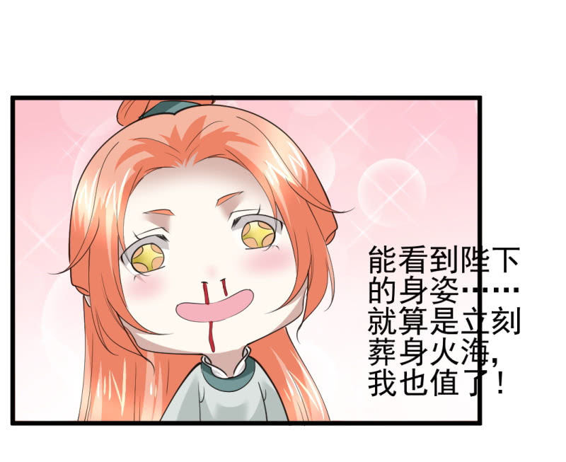 第八十三章-第83话