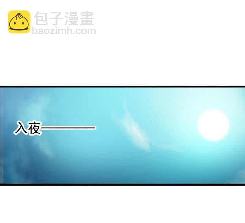 第八十三章-第83话