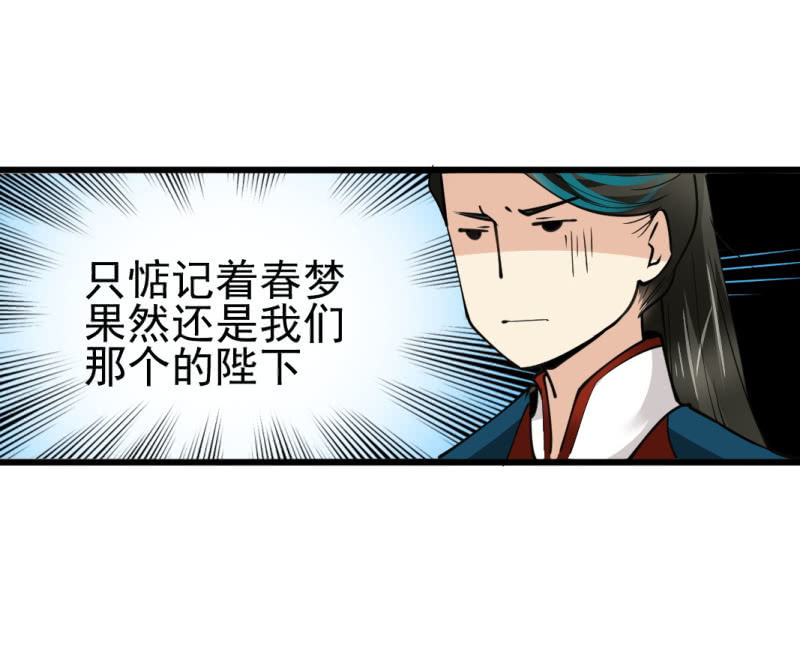 第八十三章-第83话