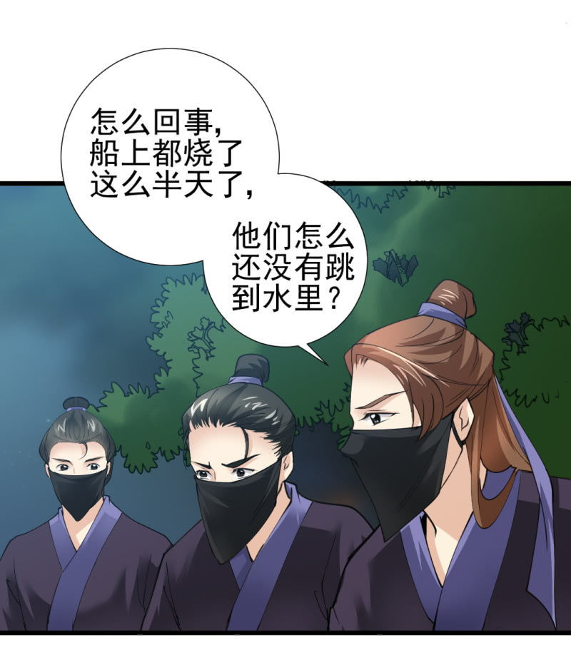 第八十三章-第83话