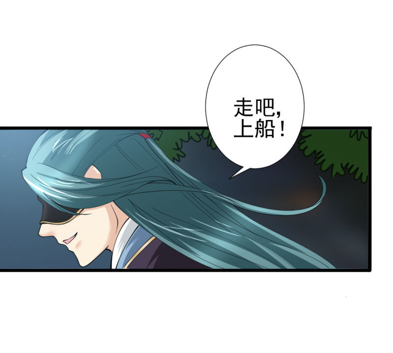 第八十三章-第83话