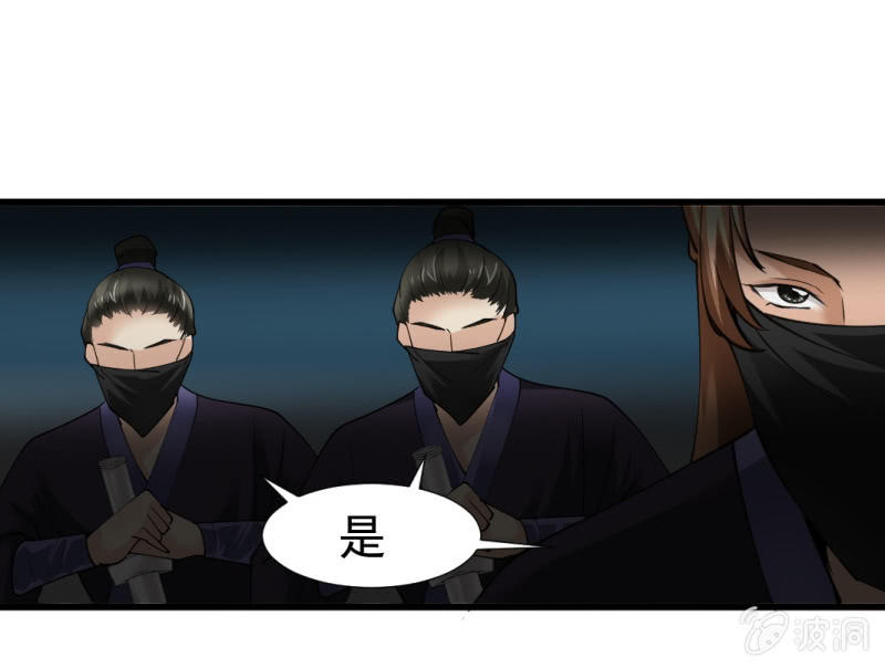 第八十三章-第83话