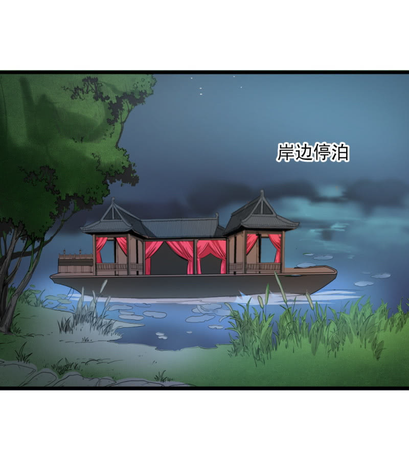 第八十三章-第83话