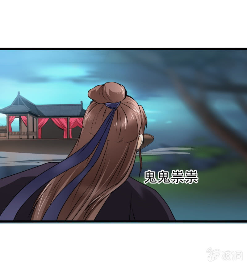 第八十三章-第83话