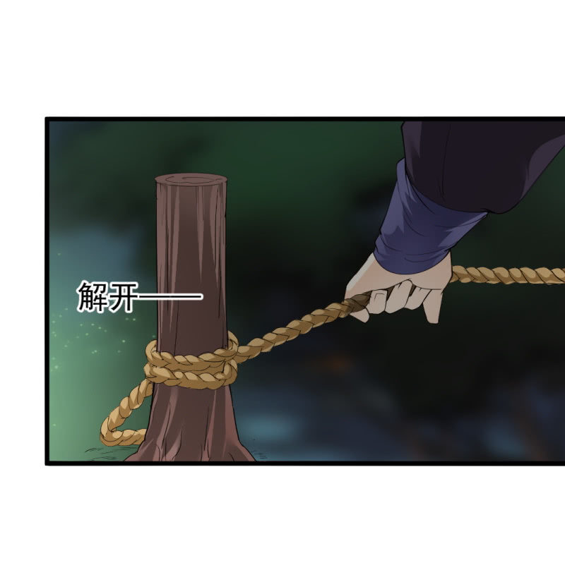 第八十三章-第83话