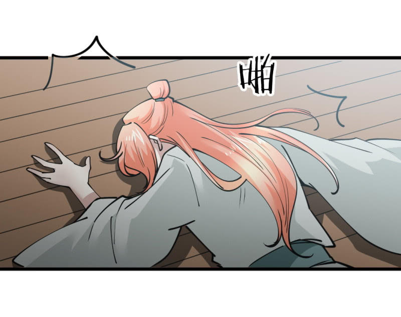 第八十五章-第85话