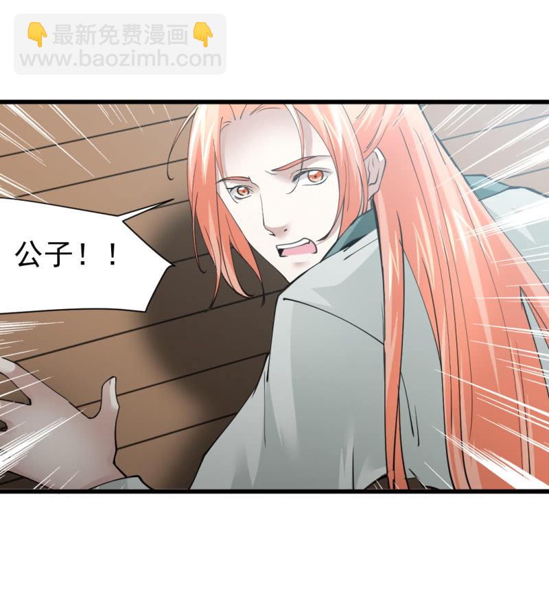 第八十五章-第85话