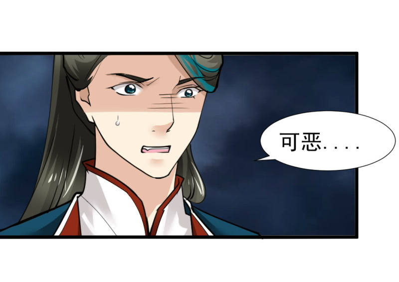 第八十五章-第85话