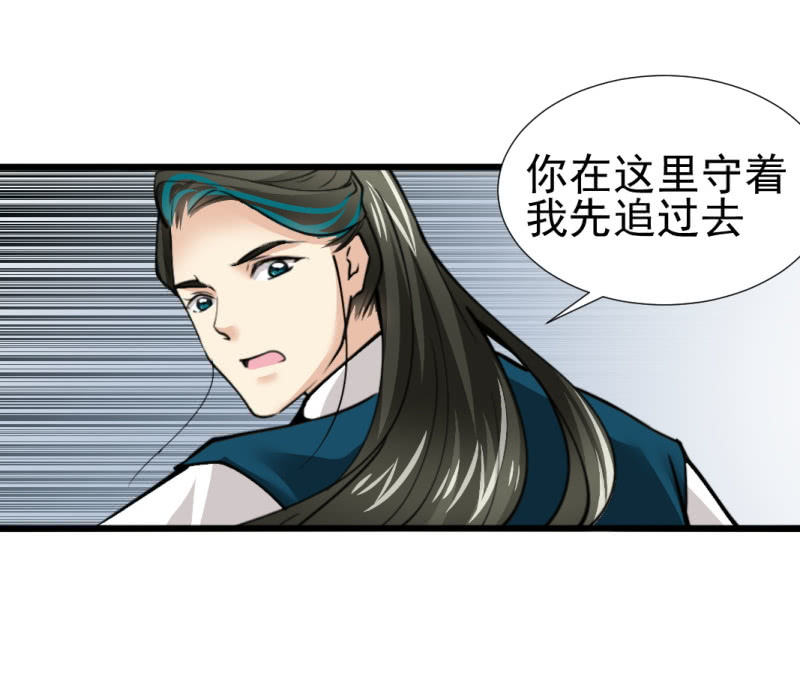 第八十五章-第85话