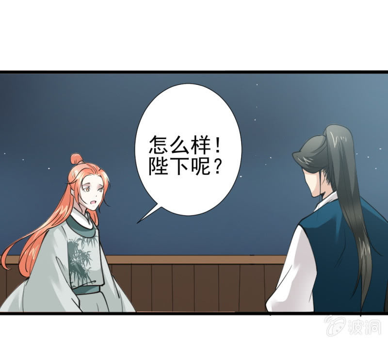第八十五章-第85话
