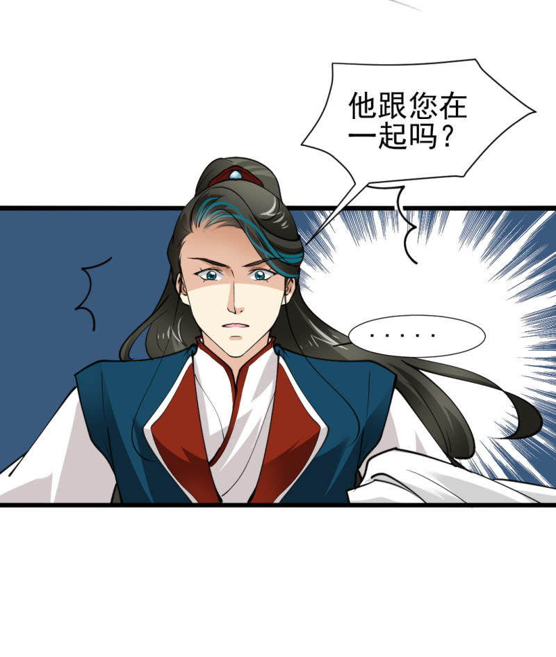 第八十五章-第85话