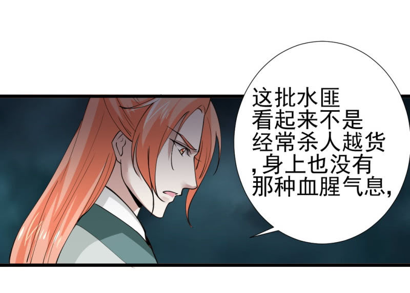 第八十五章-第85话