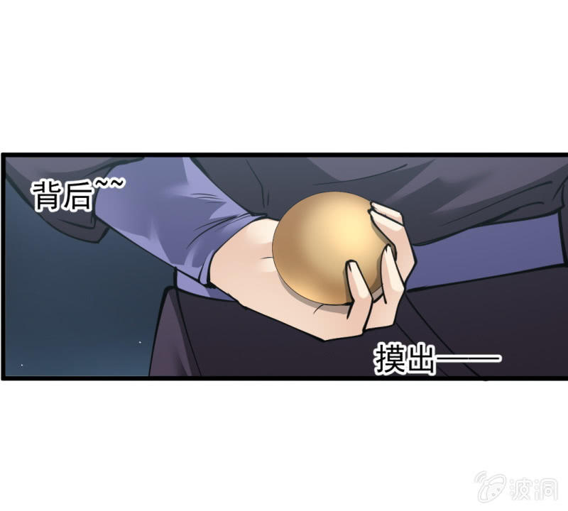 第八十五章-第85话