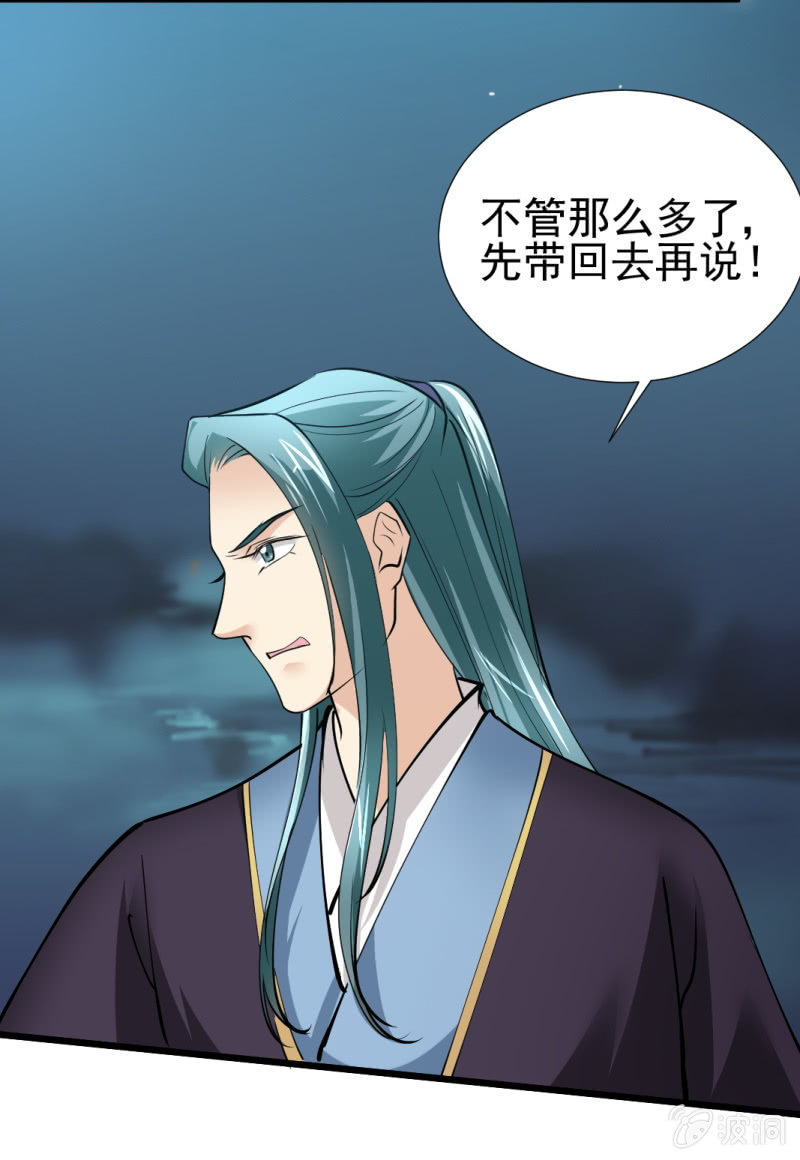 第八十七章-第87话