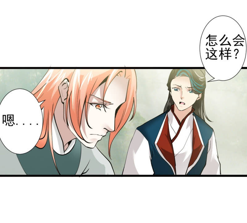 第八十七章-第87话