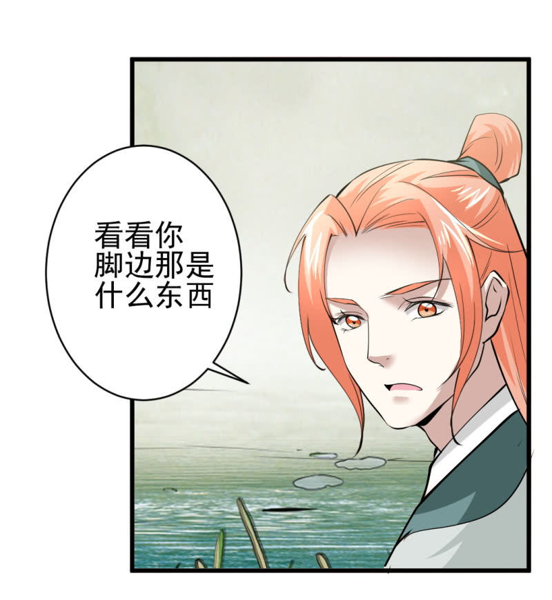 第八十七章-第87话