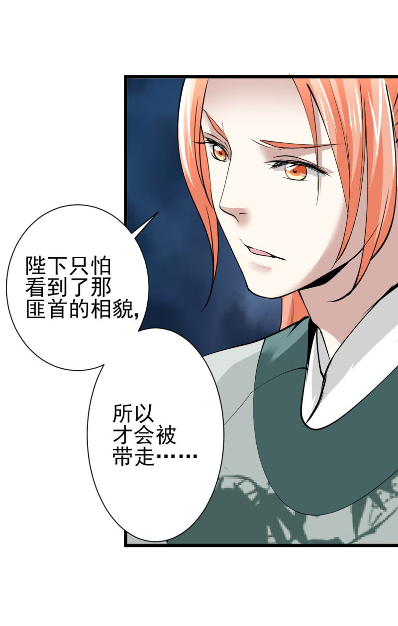 第八十七章-第87话