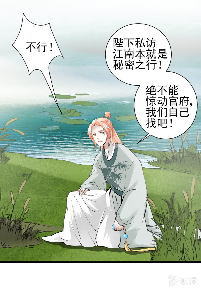 第八十七章-第87话