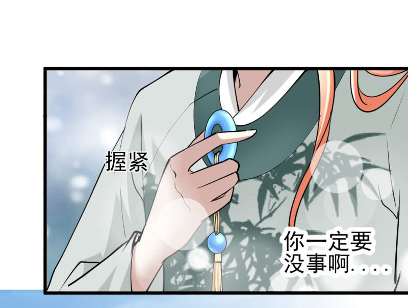 第八十七章-第87话