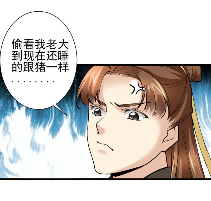第八十七章-第87话