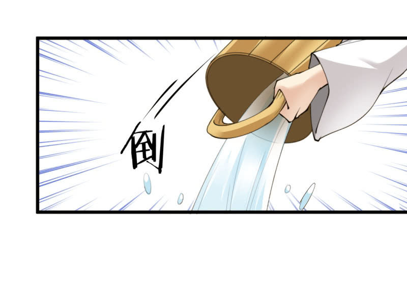 第八十七章-第87话