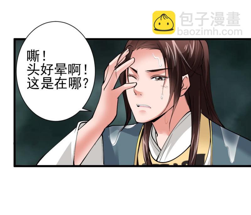 第八十七章-第87话