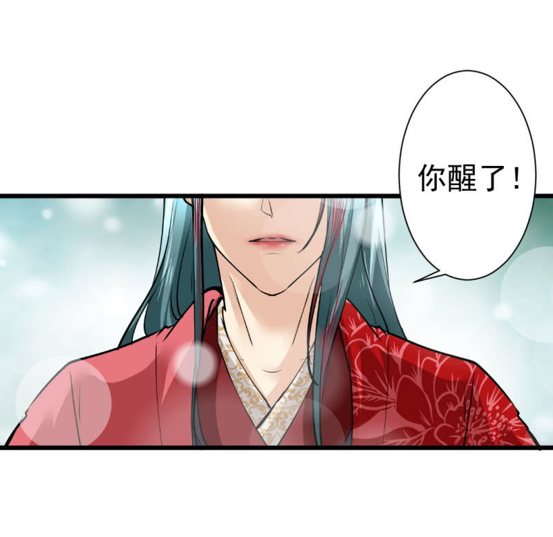 第八十七章-第87话