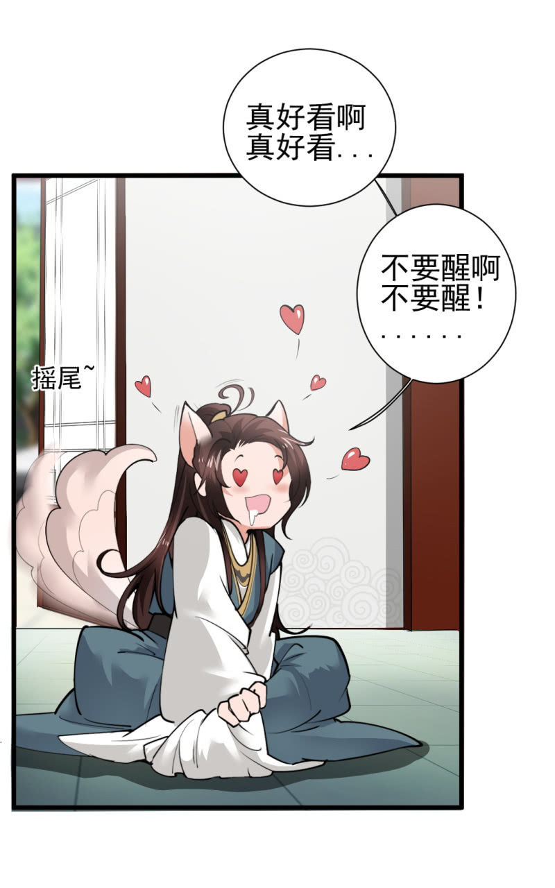 第八十七章-第87话