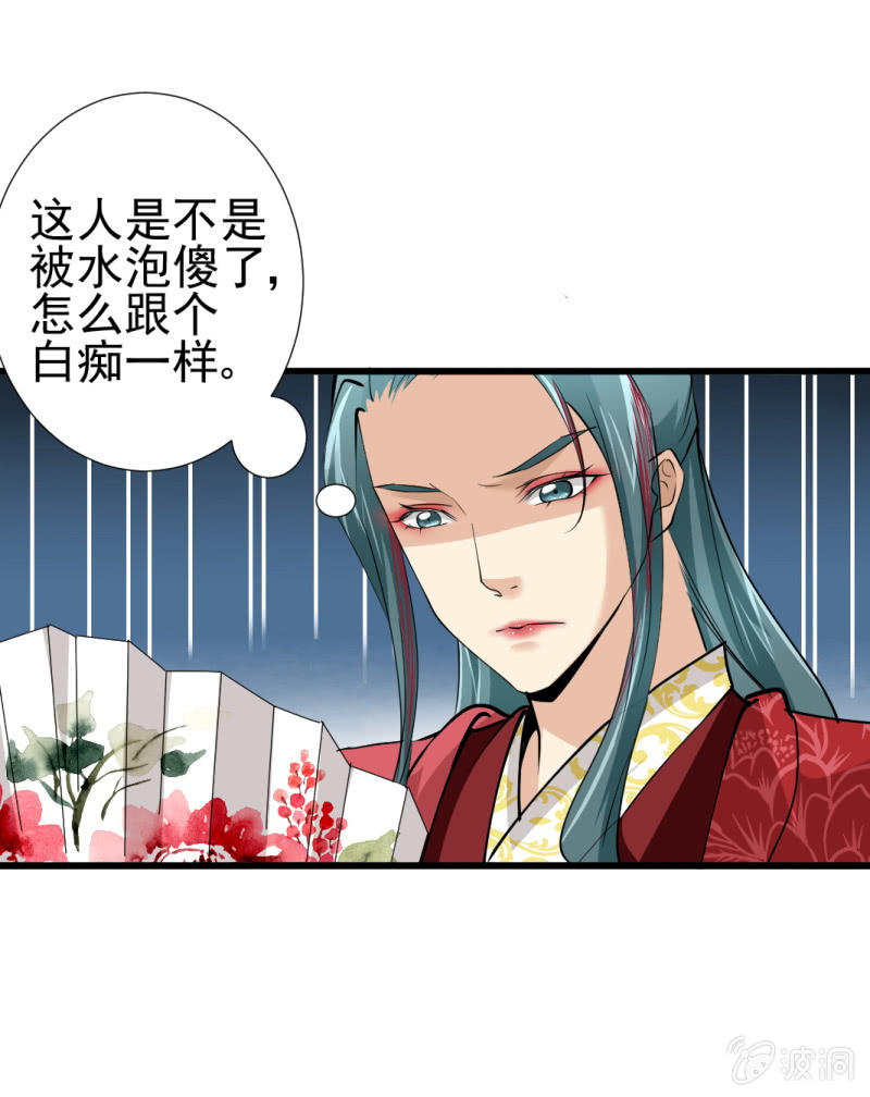 第八十七章-第87话