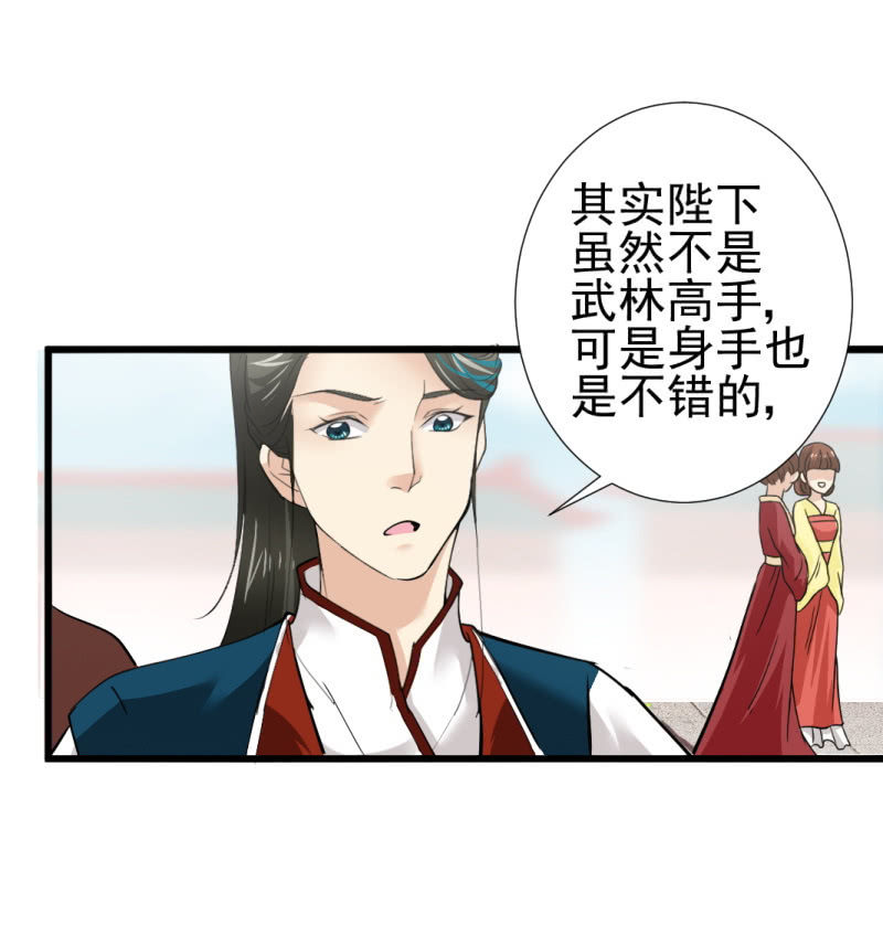 第八十九章-第89话