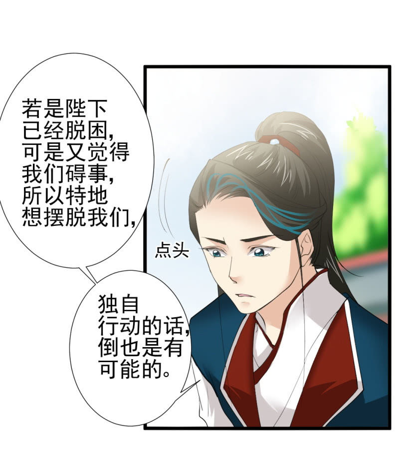 第八十九章-第89话