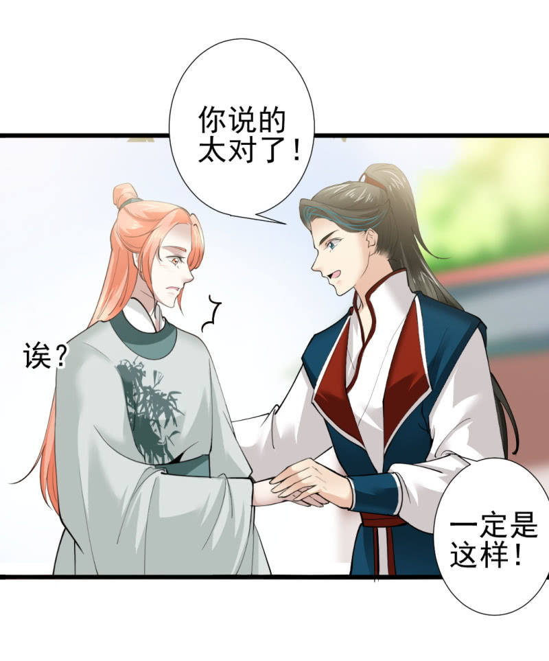 第八十九章-第89话
