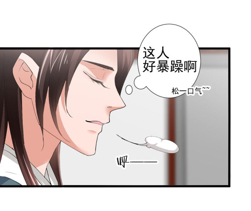 第八十九章-第89话