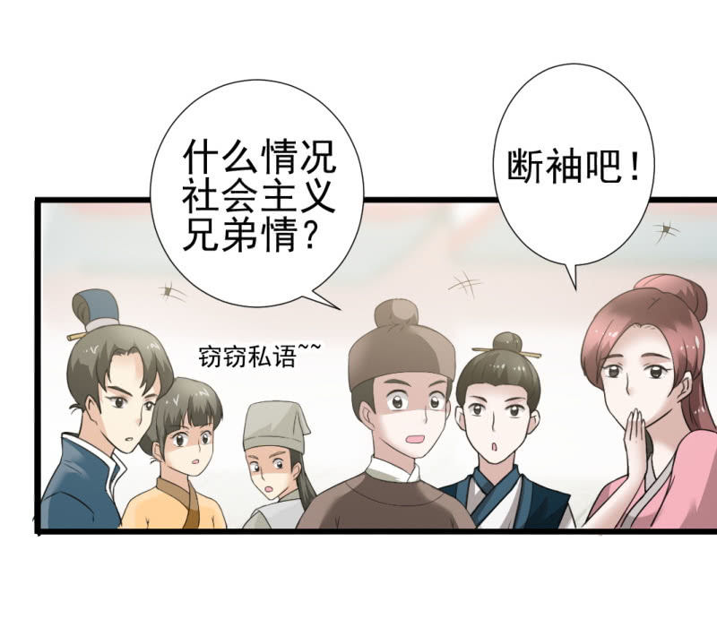 第八十九章-第89话