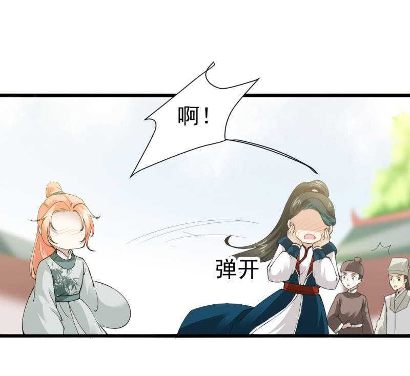 第八十九章-第89话