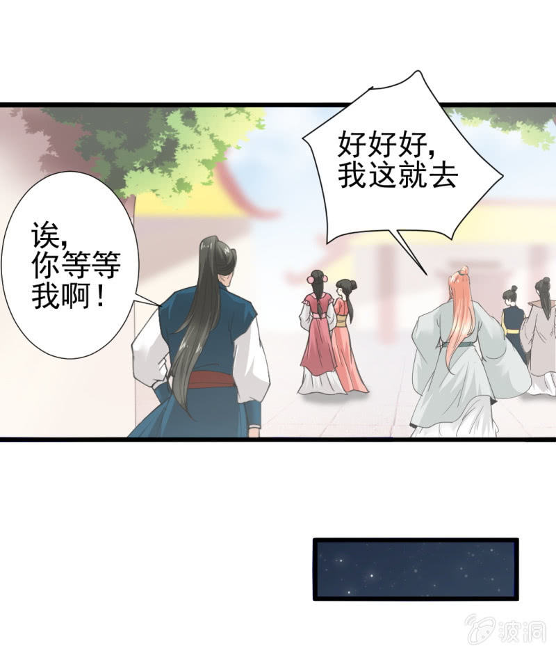 第八十九章-第89话