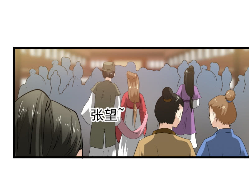 第八十九章-第89话