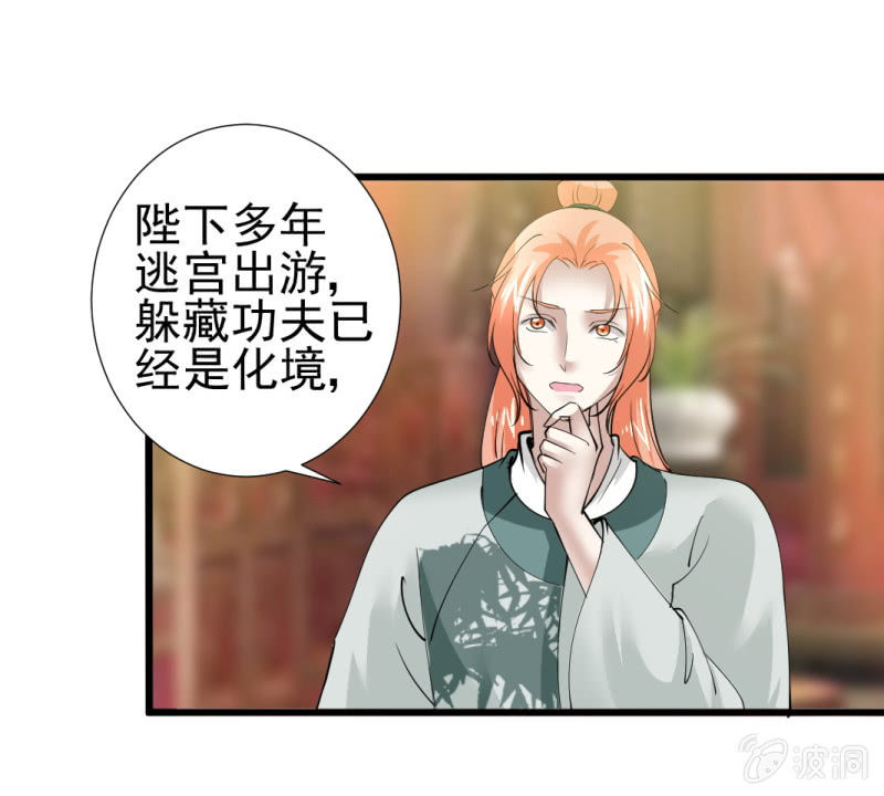 第八十九章-第89话