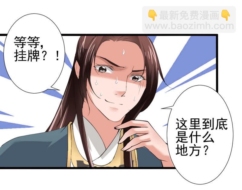 第八十九章-第89话