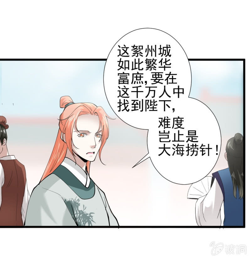 第八十九章-第89话