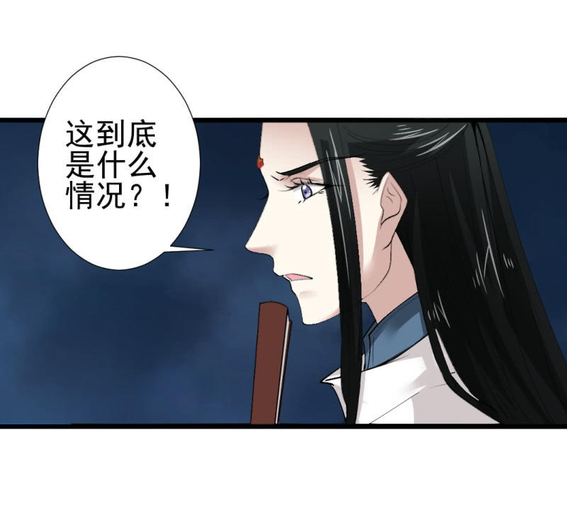 第九十一章-第91话
