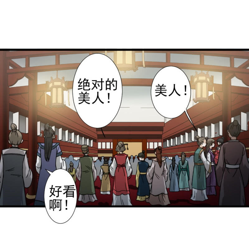第九十一章-第91话
