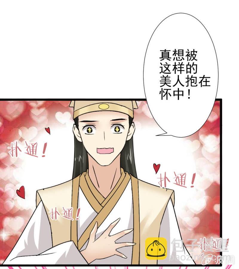 第九十一章-第91话