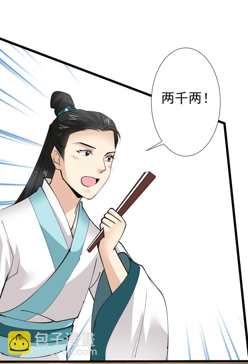 第九十一章-第91话