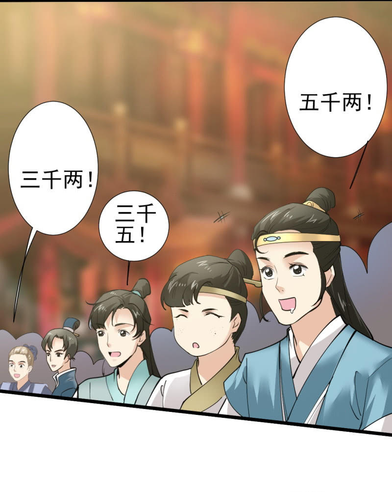 第九十一章-第91话