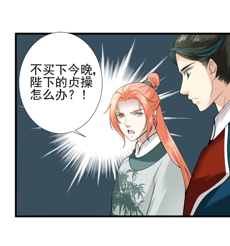 第九十一章-第91话