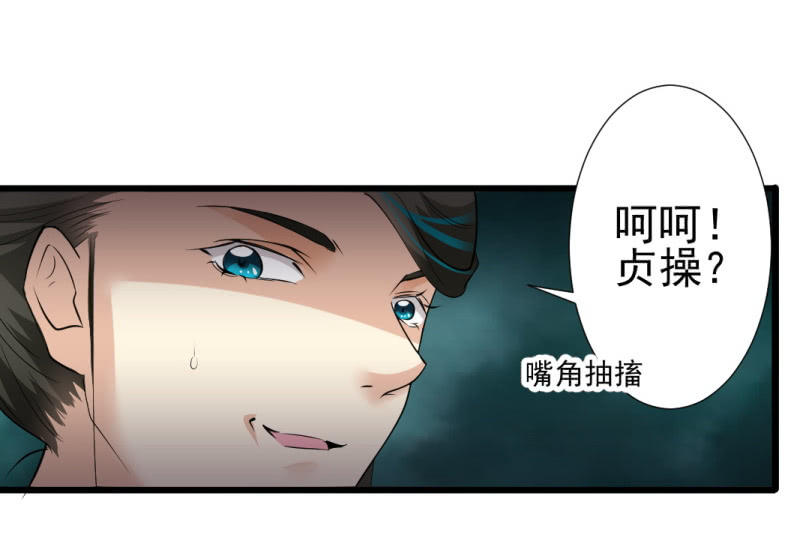 第九十一章-第91话