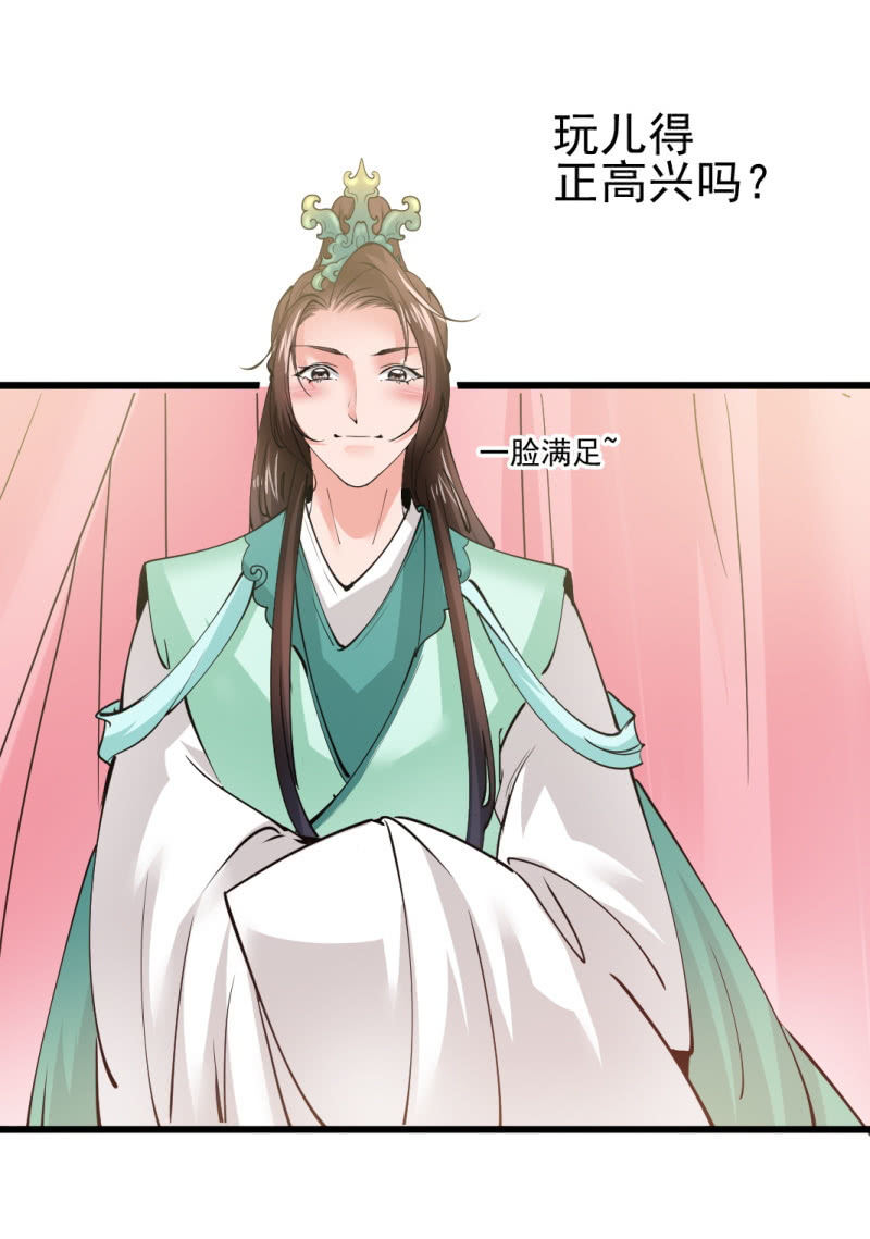 第九十一章-第91话