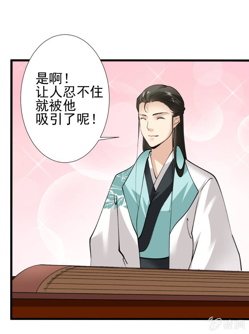 第九十一章-第91话